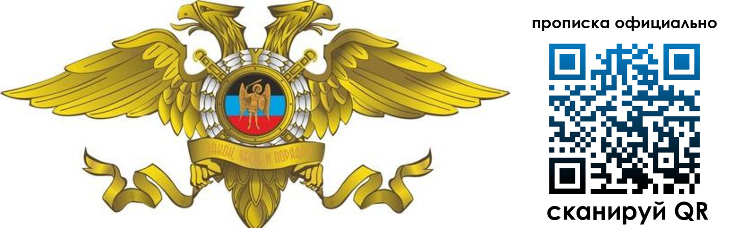 временная регистрация адрес в Кохме